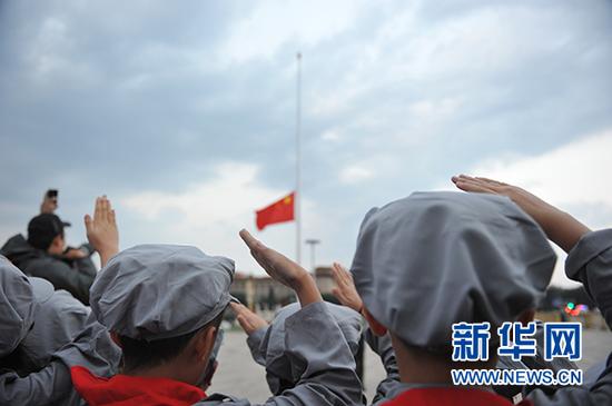 "小红军"面向国旗敬礼.