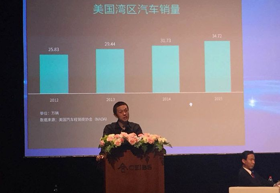 蔚车老总_蔚来车标(2)