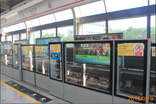 融金公益在身边 地铁沿线传递社会正能量_新浪广东_新浪网