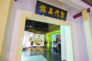 “荟雅南州——明代广东文人的艺术与生活”展览入口处被布置成明代府邸入口的样式,上悬“圣代真儒”匾额。 广州日报记者庄小龙摄
