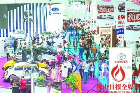 第十二届佛山国际车展圆满落幕 成交千辆新车