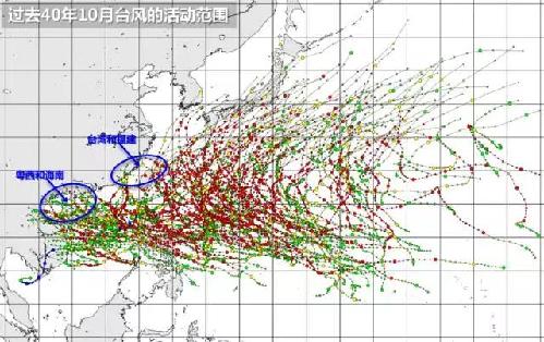 过去40年十月台风的活动范围
