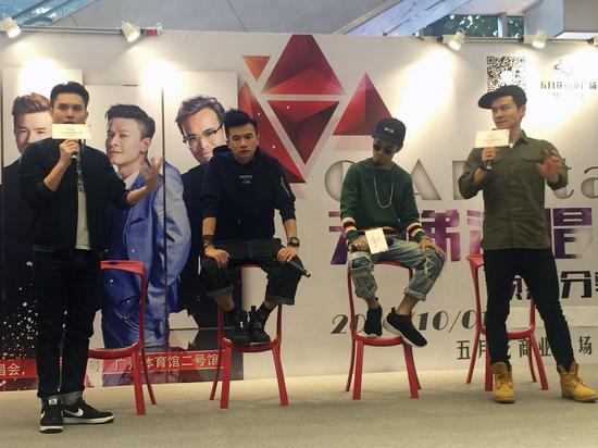 C AllStar演唱会预热分享会现场