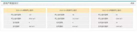 QQ__20161007225423.x_large