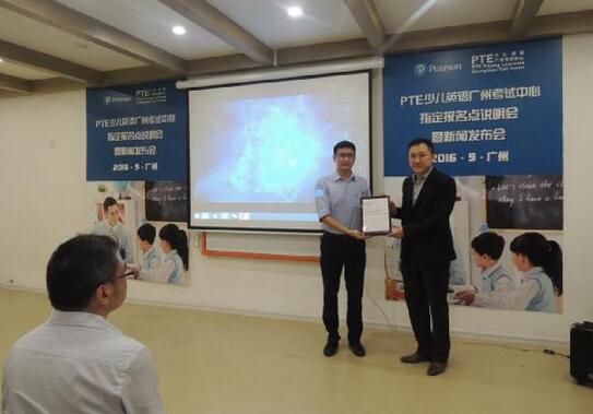公布考点:华南师范大学附属外国语学校