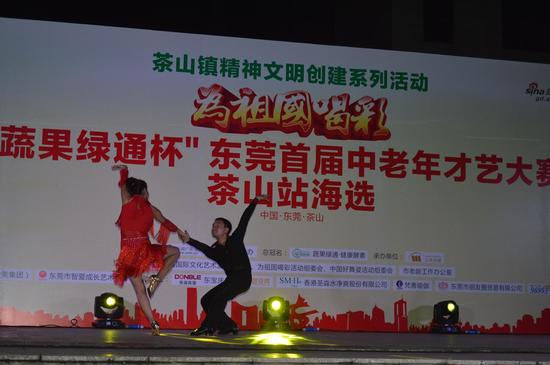 茶山文化广场舞蹈队