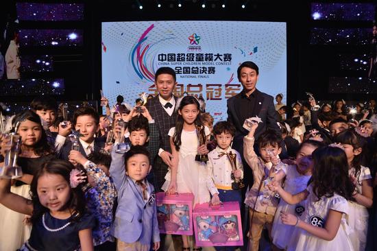 超级童星颁奖盛典精彩上演