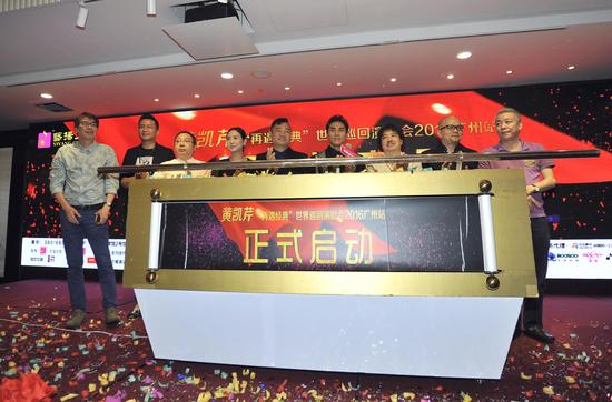 黄凯芹“再遇经典”世界巡回演唱会2016广州站今日起隆重开票