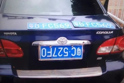 车倒挂车牌惊现梅华路 车上藏大量进口香烟_珠