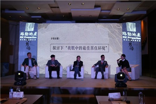 嘉宾台上交流