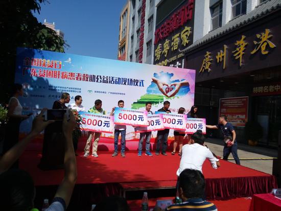 广东贫困肝病患者救助活动举行 千万基金精准