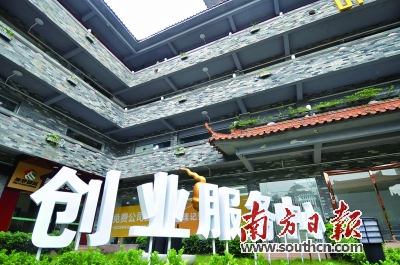 佛山禅城争创创新人才集聚示范区