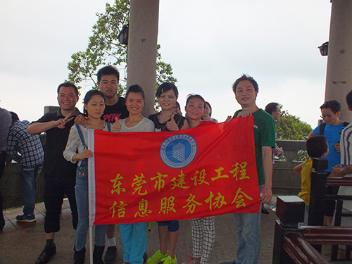 东莞建工协会组织 水濂山踏青登山活动_东莞频