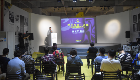 龙江生态圈战略招商会26日举办 项目投资超33