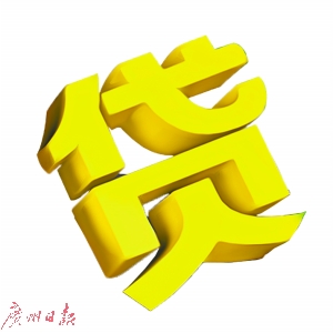 拨备覆盖率到底调不调 监管至今未表态