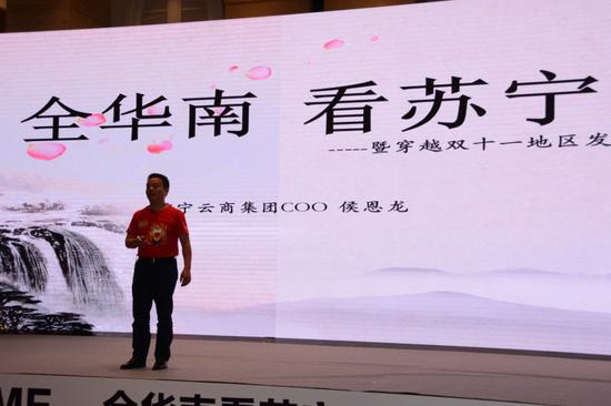 华南苏宁双十一联动出击 1亿资源让利消费者