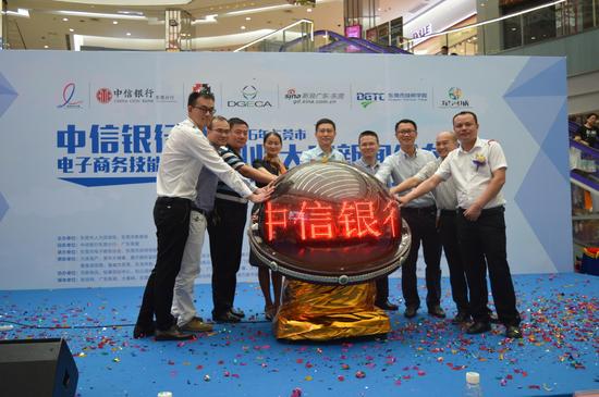 2016�궫ݸ�С��������б������������ܾ����ߴ�ҵ��������