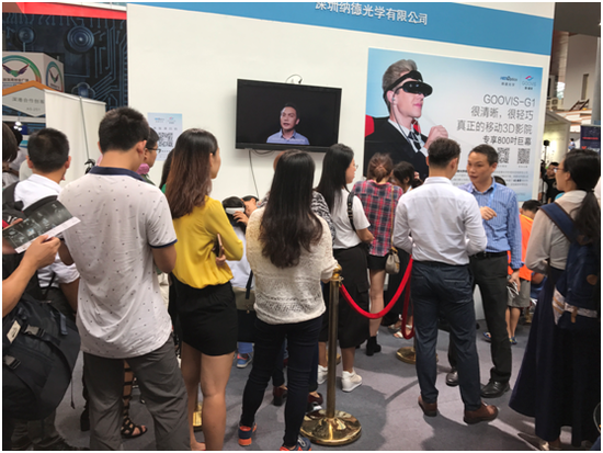 2016双创周:纳德光学GOOVIS-G1为何能脱颖而