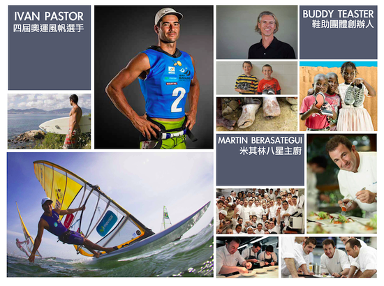 CCILU驰绿品牌形象大使