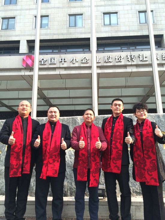 国学机领航品牌 中国品格养成教育第一股神尔