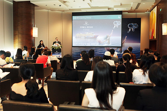 10月20日星梦邮轮与广州举办星梦邮轮“云顶梦号”首航媒体见面会