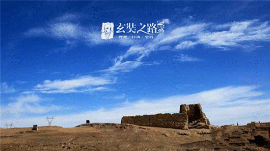 心海伽蓝第二届文化之旅 用双脚丈量敦煌玄奘之路