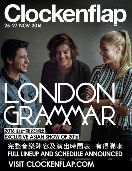 英伦电幻LONDON-GRAMMAR
