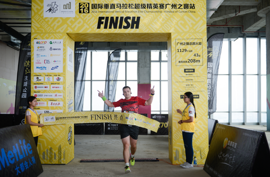 国际垂直马拉松超级精英赛 广州之窗 站精彩纷