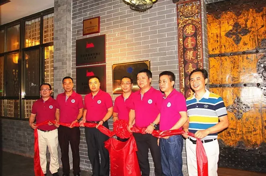 东莞市湖南商会东城片区服务中心隆重挂牌_东