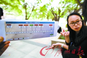 家长向记者展示他们制作的“班级历届班主任”表格。 广州日报记者陈忧子 摄