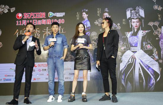 《锦绣未央》全国粉丝见面会广州站