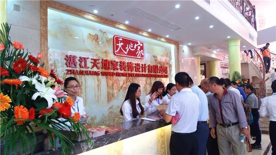 全包装修火透港城 天地家豪装工厂店在湛江开