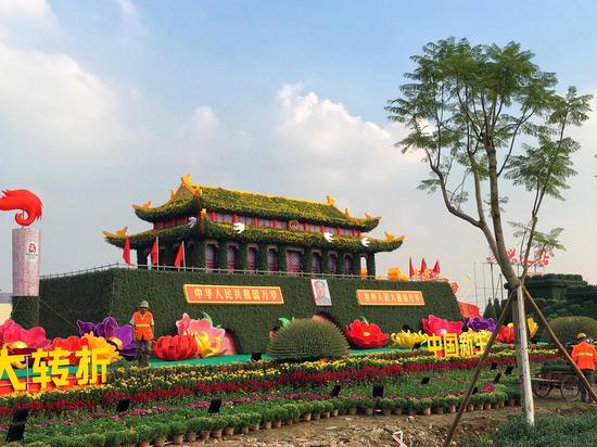 2016年小榄菊花会11月19日开幕