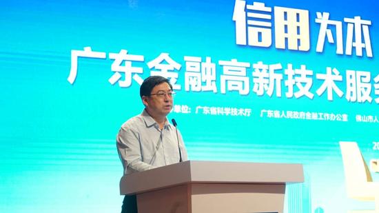 广东省科学技术厅副厅长 杨军
