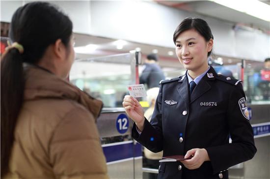 珠海边检拱北站获评全国公安机关执法示范单位