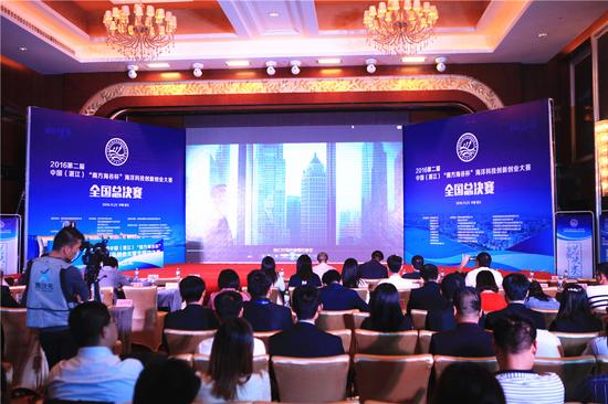 中国（湛江）海洋科技创新创业大赛总决赛现场