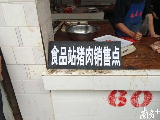 为与屠商所卖的广西猪肉作区分，雅塘镇食品站工作人员制作标示放在农贸市场档口以示区分。