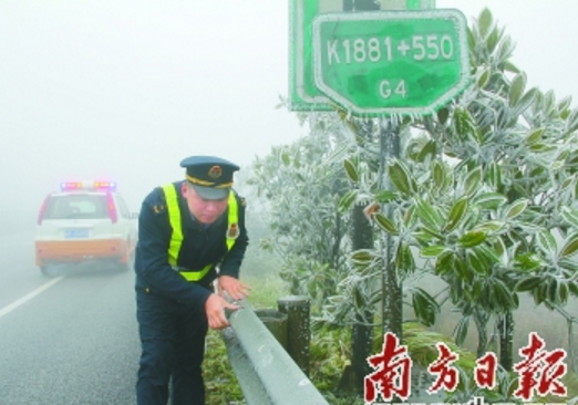 巡查员在封闭的京珠高速上查看结冰情况。 通讯员供图