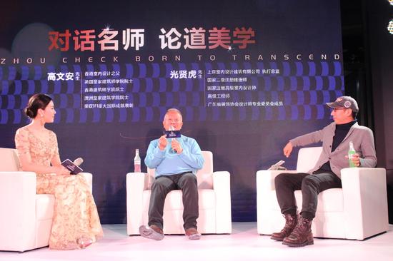 香港设计大师高文安在惠州荣灿分享他的设计美