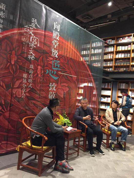 《我在故宫修文物》即将上映 珠海点映式昨日