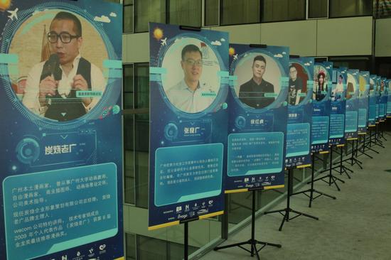 来自不同行业的10多名大咖参与交流分享