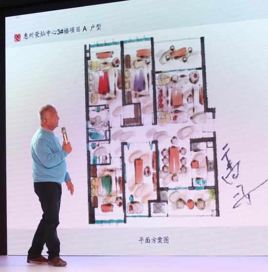 香港设计大师高文安在惠州荣灿分享他的设计美