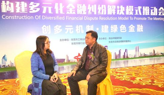 构建多元化金融纠纷解决模式推动会顺利召开_