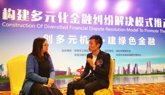 构建多元化金融纠纷解决模式推动会顺利召开_