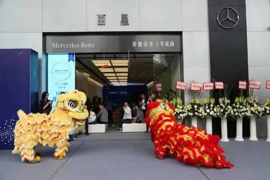 车质尚董事长