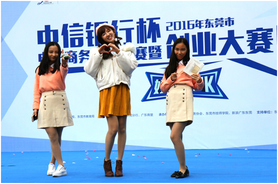 (东莞本地网红及演员女孩-袁晓晴)