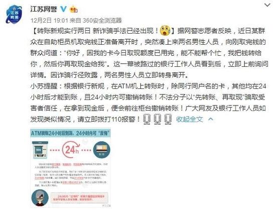 剧本招聘_五人招聘小品剧本(5)