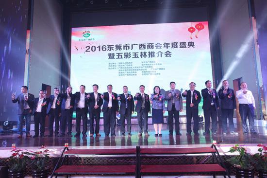 东莞gdp和玉林对比_广西版的东莞:玉林市,各县(市)发展强劲,城区优势不明显