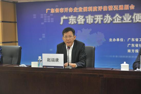 广东开办企业最快20天 全省首次便利度评估广