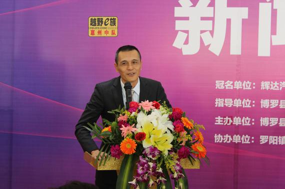 辉达集团董事长_辉达集团